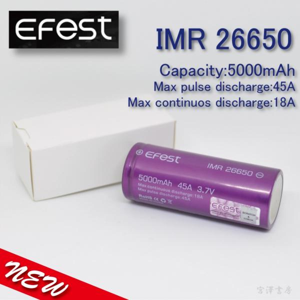 Efest IMR 26650 5000mAh 45A flat top battery `E}Kobe[ [dr tbggbv  LiMn