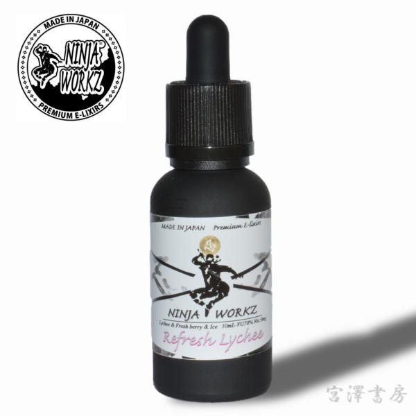 リフレッシュライチ Refresh Lychee ニンジャワークス NINJA WORKZ 30ml 電子タバコ