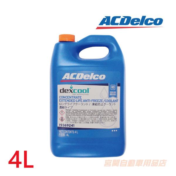 スーパークール　115 アクアブルー　新品未開封 カオス S115（S-115） 【新品カーバッテリー】 パナソニック正規