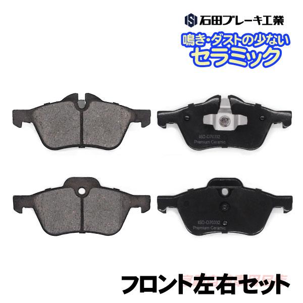 BMW MINI ミニ R52 フロント ブレーキパッド コンバーチブル クーパー クーパーS RF16 RH16 34116770332 3411676544