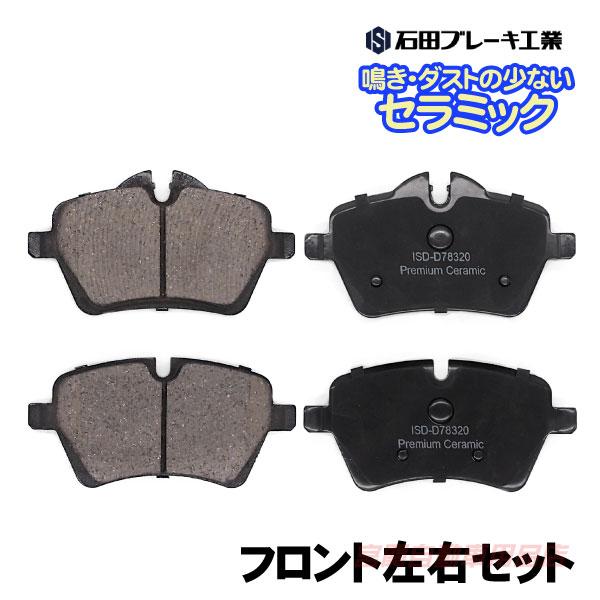 BMW MINI ミニ R55 ブレーキパッド フロント クーパーS クラブマン MM16 ZG16 34119804735 34116778320 AG2