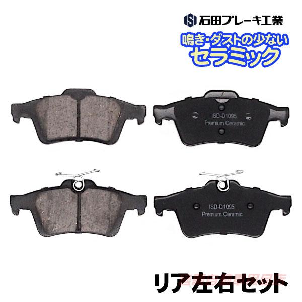 VOLVO ボルボ V40 リア ブレーキパッド MB4154T MB4164T MD4204T MB420 MB5204T MB420XC ディスク 3074