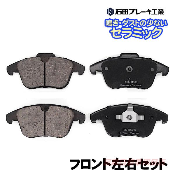 VOLVO 旧V60ポールスター 純正ブレンボ フロントブレーキパッド VOLVO