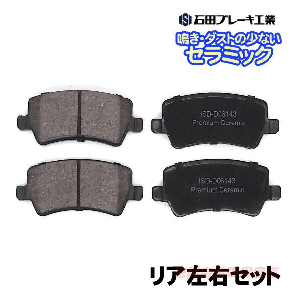 適合確認について適合確認のお問合せはお受けしておりません。下記(スマホでは"すべて見る")より、「パーツスクリップ」もしくは適合車種にてご自身でご判断ください。商品名・商品コード石田ブレーキ工業 ブレーキパッド(リア)・商品コード:ANO仕...