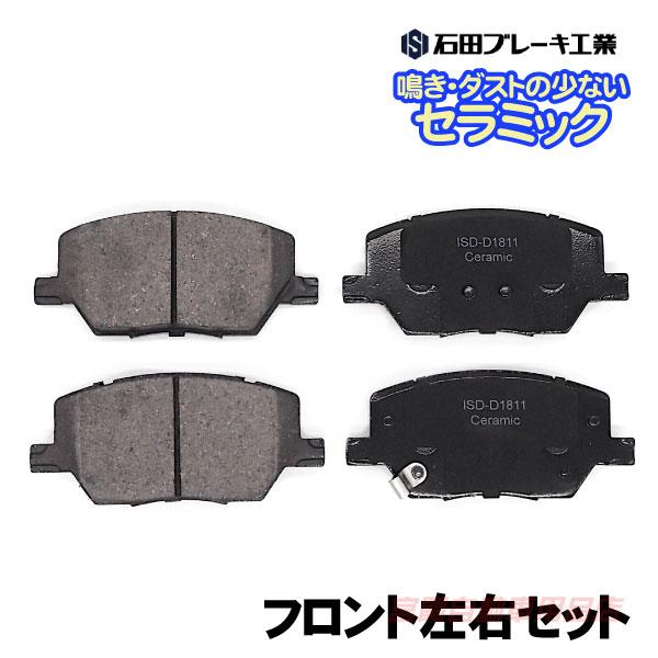 適合確認について適合確認のお問合せはお受けしておりません。下記(スマホでは"すべて見る")より、「パーツスクリップ」もしくは適合車種にてご自身でご判断ください。商品名・商品コード石田ブレーキ工業 ブレーキパッド(フロント・1811)・商品コ...