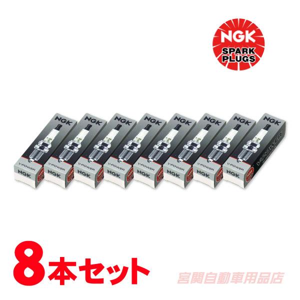NGK スパークプラグ PMR8C 8個セット 並行輸入品】 スパークプラグ NGK レーザー プラチナ スパーク