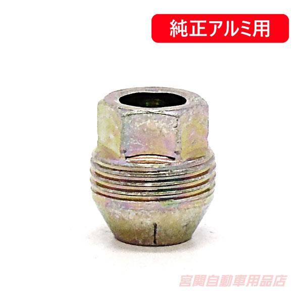 純正 アルミ用 ホイール ナット 1/2 アストロ サファリ 96-02y シボレー アメ車 固定 PJP