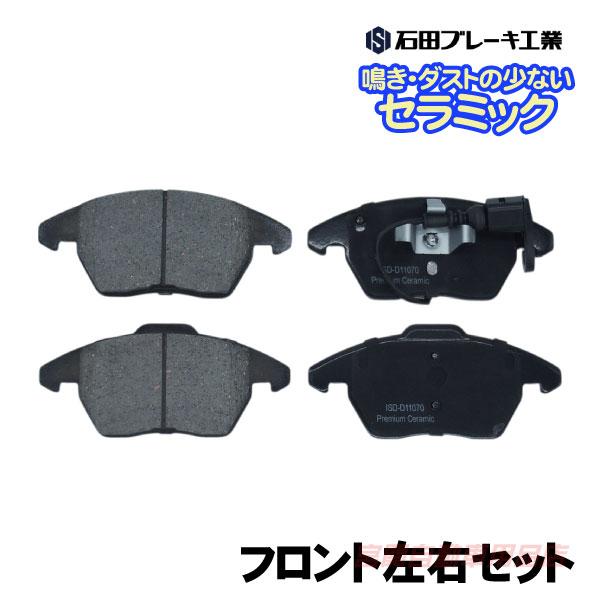 VW ザ・ビートル 16CBZ 16CZD 16CPL フロント ブレーキパッド センサー付 3C0698151D 1K0698151E 3C0698151A フォルクスワーゲン RUU