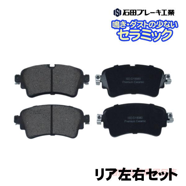 アウディ A4 リア ブレーキパッド 8WCVN 8WCVK 8WCYRF 8W0698451N 80A698451B 8W0698451G RVD