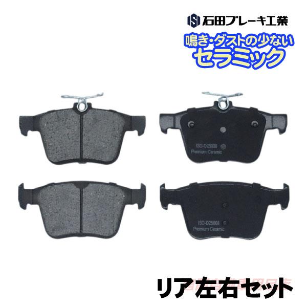 VW ゴルフ7 リア ブレーキパッド AUCJZ AUCPT AUDFG 3Q0698451 3Q0698451D 5Q0698451N フォルクスワーゲン S5I