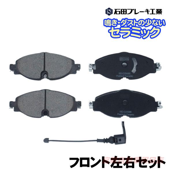アウディ Q2 GACHZ GACZE GADPC GADFG フロント ブレーキパッド センサー付 8V0698151D 2K5698151E 2Q06981