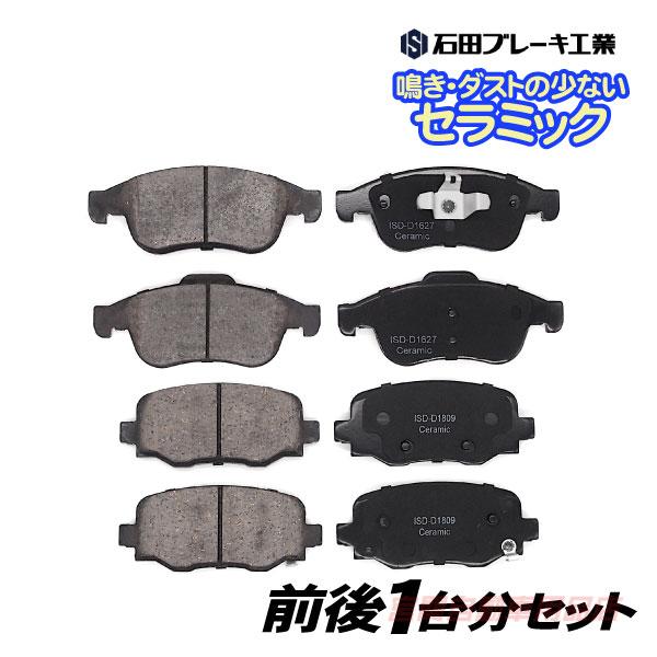 FIAT フィアット 500X 1.4L 2WD 33414 ブレーキパッドセット フロント＆リア 2612240 68367807AA 68289623AA 
