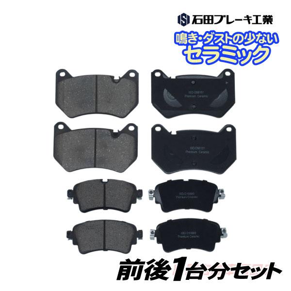 アウディ Q5 ブレーキパッドセット FYDAXA FYDAXS FYDETA FYDETS 80A698151C 80A698151H 8W0698451N 