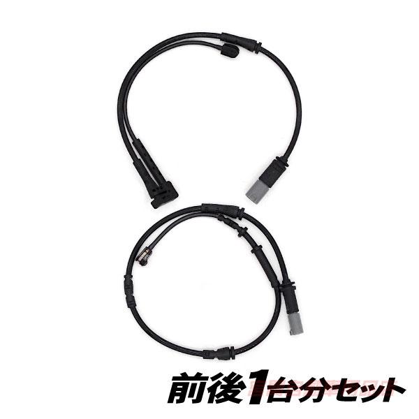 BMW MINI F56 ワン ブレーキパッドセンサー フロント＆リア セット XM12 XR15 XR15M XR15MW クーパー XM15 クーパーS XM20 XR20M Y55