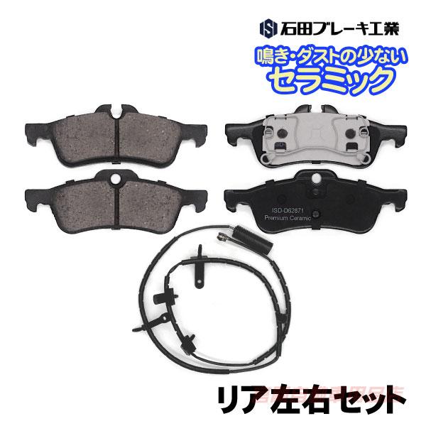 BMW MINI ミニ R52 ブレーキパッド リア センサー付 クーパー コンバーチブル RF16 クーパーS RH16 1251712 3421676287