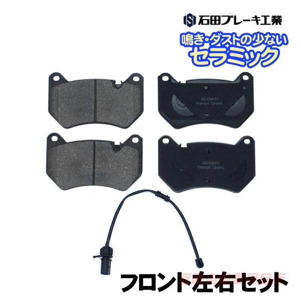 アウディ Q5 フロント ブレーキパッド センサー付 FYDAXA FYDAXS FYDGKA FYDETA FYDGKS FYDETS FYDTPA FYDT