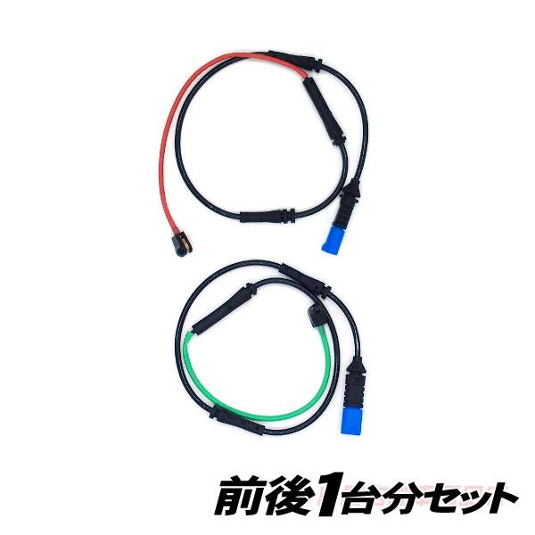 BMW BMW G20 フロント＆リア ブレーキパッドセンサー 318i 320d xDrive