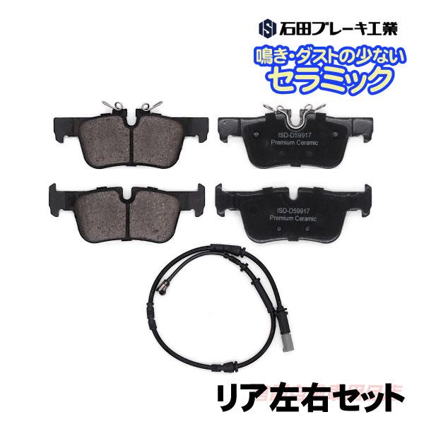 BMW 2シリーズ F44 218i 218d グラン クーペ リア ブレーキパッド センサー付 7K15 7M20 34216859917 343568656