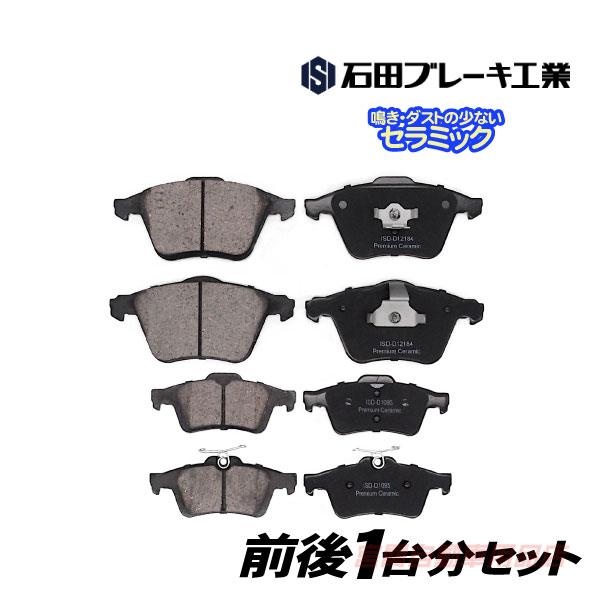 適合確認について適合確認のお問合せはお受けしておりません。下記(スマホでは"すべて見る")より、「パーツスクリップ」もしくは適合車種にてご自身でご判断ください。商品名・商品コードセット品 ブレーキパッドセット(フロント＆リア)・商品コード:...