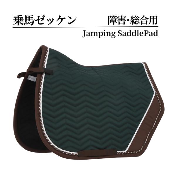 miyoa_mya-sp003-green miyoa_mya-sp003-green