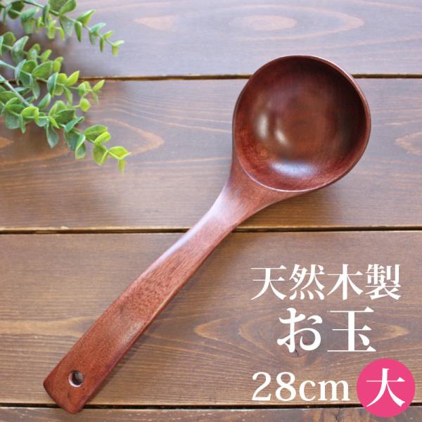  VRؐ  28cm  h O̖ Lb`c[  Lb`pi Lb`ObY  