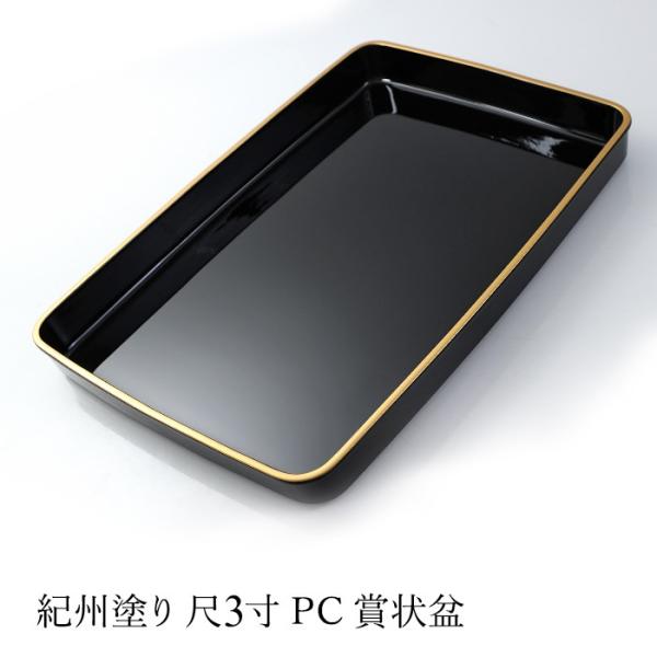 ܏~ ob ڂRi38.3cmj { Y ~ g[  Ɩ \~ wZ w Ǝ ܏ Tpi Վ LOT Cxg