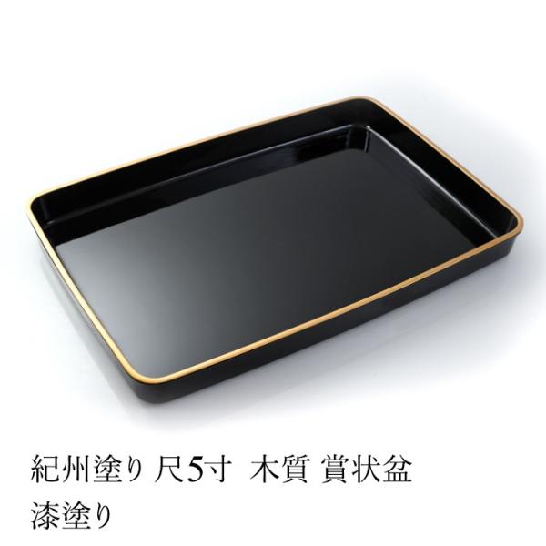 ܏~ ؎ ڂTi42.7cmj { Y ~ g[  Ɩ \~ wZ w Ǝ ܏ Tpi Վ LOT Cxg