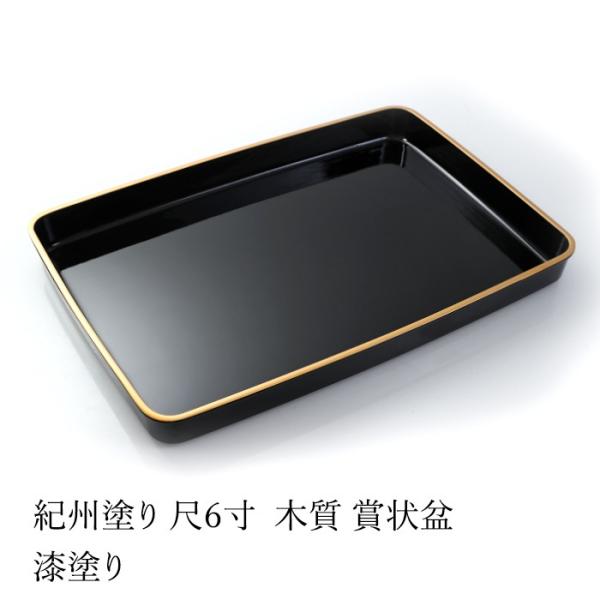 ܏~ ؎ ڂUi46cmj { Y ~ g[  Ɩ \~ wZ w Ǝ ܏ Tpi Վ LOT Cxg