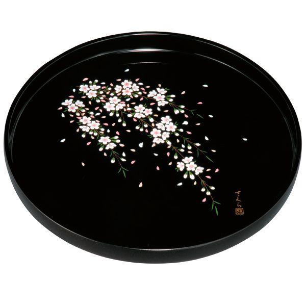 みよし漆器本舗 紀州塗り 尺寸 丸盆 黒 さくら桜 お盆 トレー トレイ