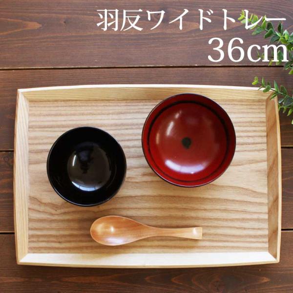 お盆 北欧 トレーの人気商品 通販 価格比較 価格 Com