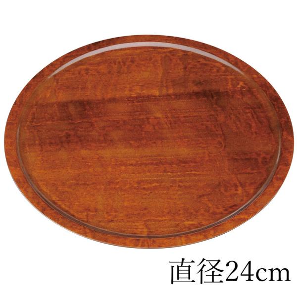 IBh ~ g[ 8 24cm ʂۖ~ ^  a a i`  ؖڒ gC ڂ { Y