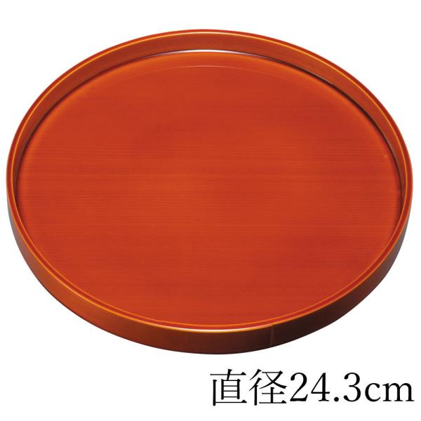 IBh ~ g[ 8 24.3cm ۖ~ tch a a  ؖڒ gC ڂ { Y