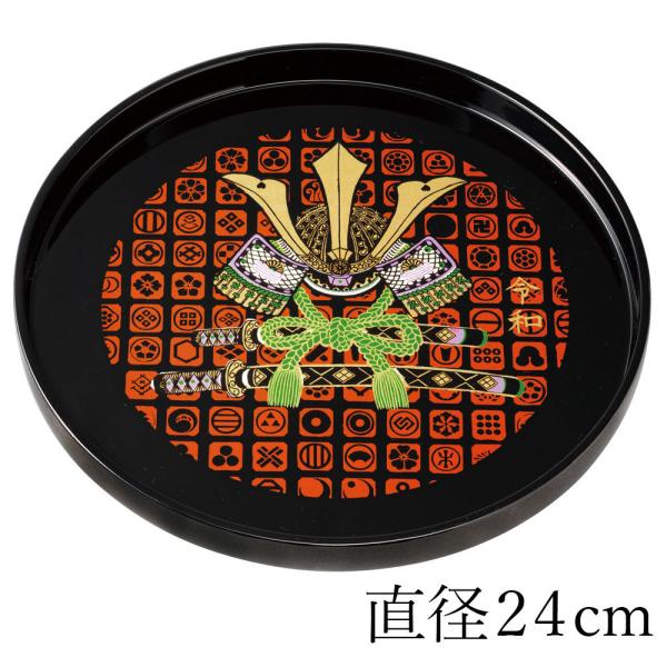 IBh ~ g[ 8 24cm ۖ~  ߘa a a [߂̐ߋ ؖڒ gC ڂ { Y