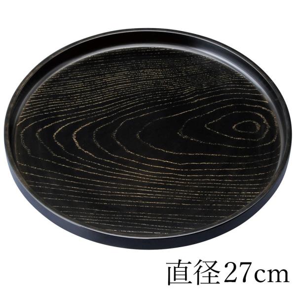 IBh ~ g[ 9 27cm ۖ~  PL mXbv ׂ~߉H Ȃ a a  ؖڒ gC ڂ {