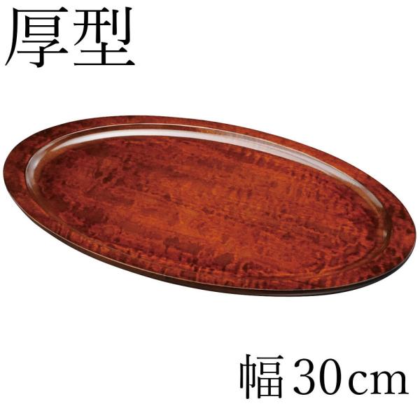 IBh ~ g[ 10 30cm ʂ~ ^  a a  gC ڂ { Y