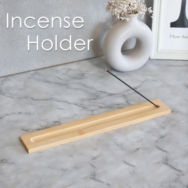 みよし漆器本舗 お香立て 竹製 お香たて インセンスホルダー