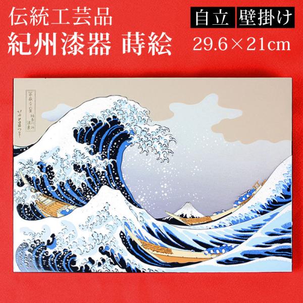 河鍋暁斎の表裏艶福図 と浮世絵名品聚芳（葛飾北斎）のセット 河鍋暁斎「七福神酒宴之図」明治15年【浮世絵】 | 浮世絵販売