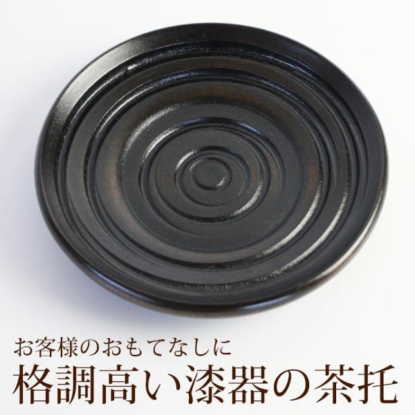 みよし漆器本舗 茶托 天然木製 11.6cm 漆器 漆塗り 4寸 茶たく みよし漆器本舗 茶托 天然木製 11.6cm 漆器 漆塗り 4寸 茶たく