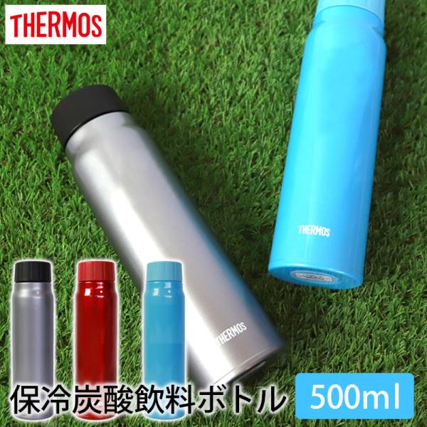 THERMOS 炭酸ボトル miyoshi-ya_fjk-500