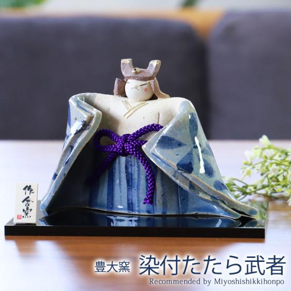 miyoshi-ya_go-02005