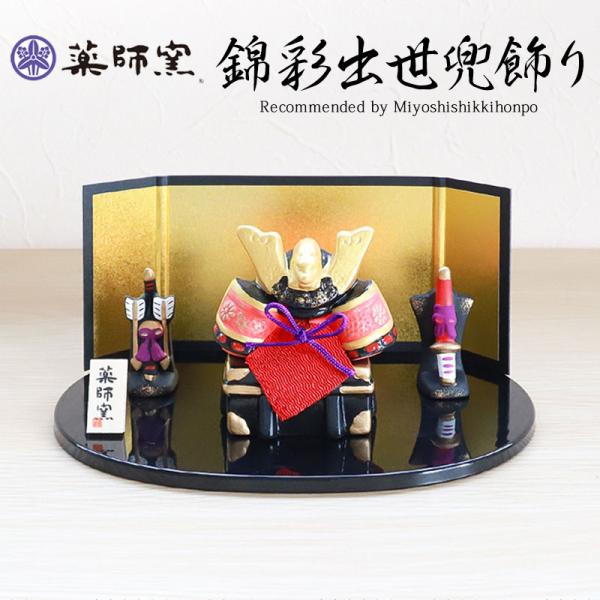 兜の模様の火鉢　激レア　端午の節句 兜の模様の火鉢 激レア 端午の節句 Luxury Selection vol.112 端午の