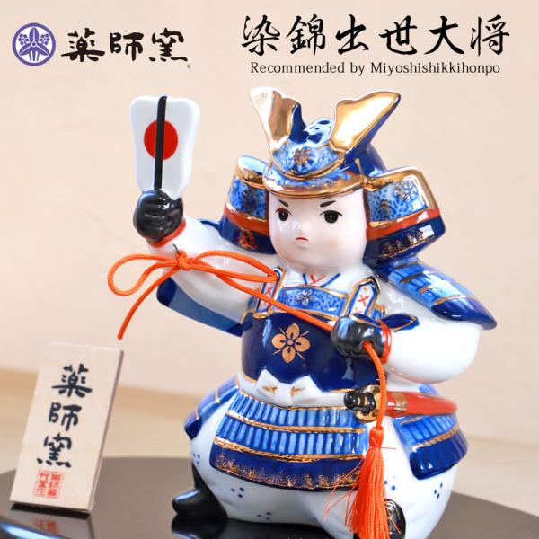 miyoshi-ya_go-23005 miyoshi-ya_go-23005