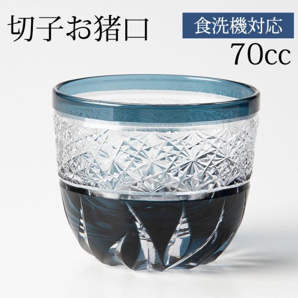 ؎q ۂ ؎qOX  ݔu 傱 70cc LR  CNu[ JbgOX H@Ή