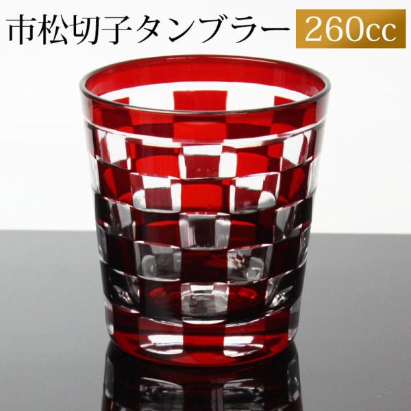 ؎qOX 260ml bh s͗l  ؎q OX ^u[ I[h   r[ Ē { Ȃǂ KX H@Ή