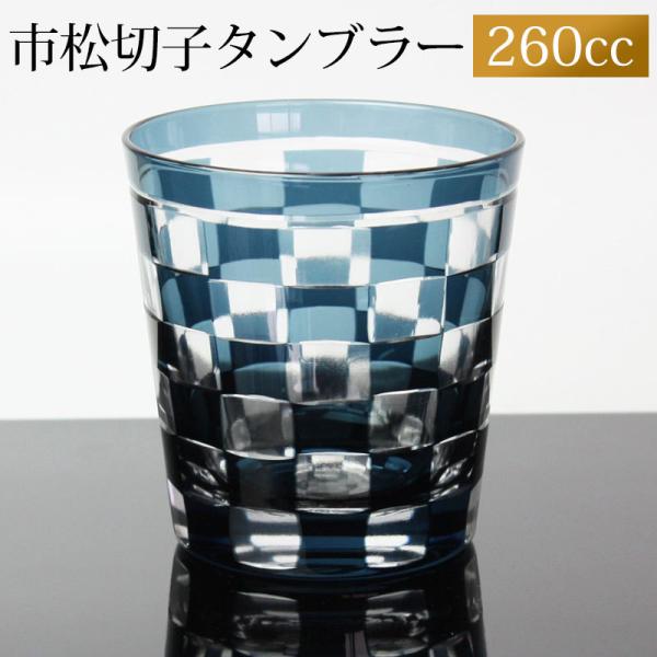 ؎qOX 260ml CNu[ s͗l  ؎q OX ^u[   r[ Ē { Ȃǂ KX H@Ή