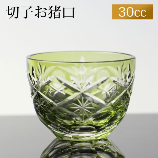 ؎q  傱 30cc {   KX ؎qOX  ۔u  I[u  H@Ή