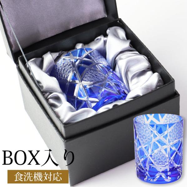 �؎q�O���X�O���X�M�t�g�{�b�N�X���� ���b�N�O���X 210cc �M�t�g �^���u���[ �R�b�v �؎q �O���X ���̓� �r�A�O���X �H��@�Ή� ��������