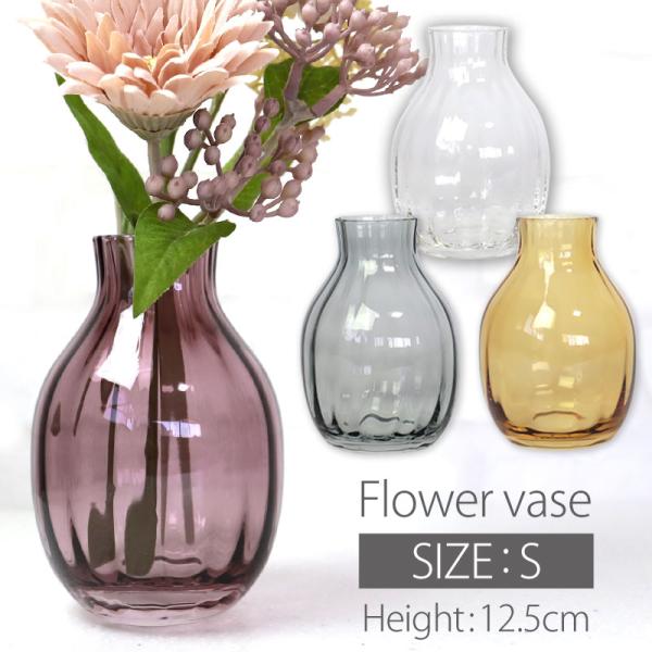 花瓶 かわいいの人気商品・通販・価格比較 - 価格.com