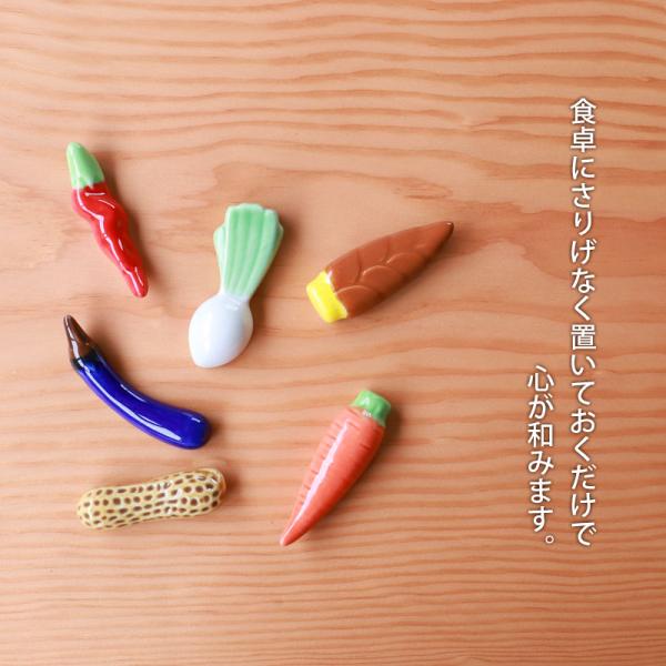 50％OFF 箸置き 野菜 陶器 箸置 全6種雑貨 はしおき はし置き | JChere