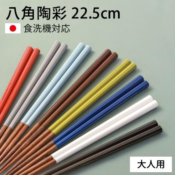 [激レア非売品] 無限の住人 八色箸セット 激レア！ 無限の住人 八色箸セット 激レア！ 無限の住人 八色